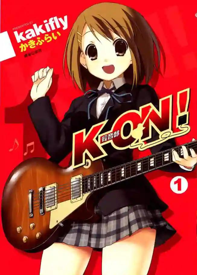 轻音少女 封面