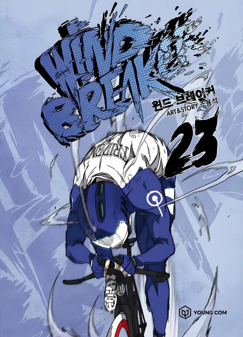 冲锋衣2 封面
