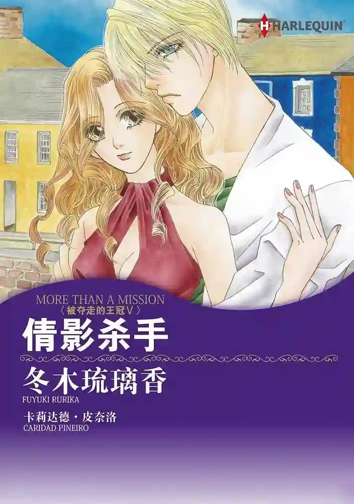 倩影杀手 封面