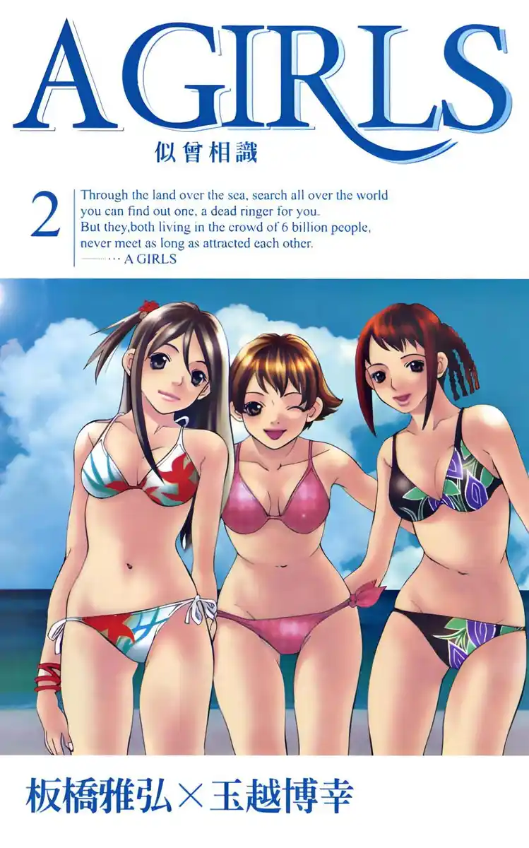 似曾相识 封面