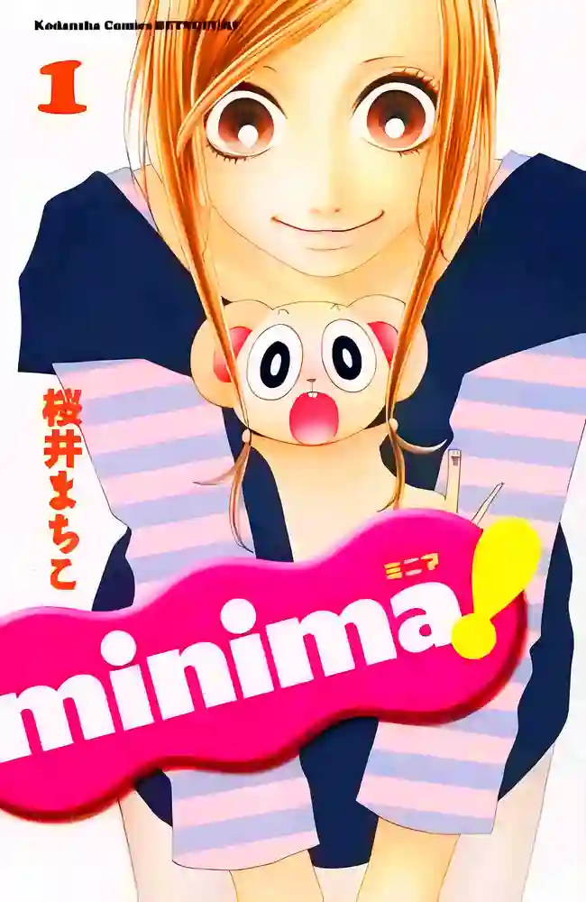 minima！神气鼠 封面